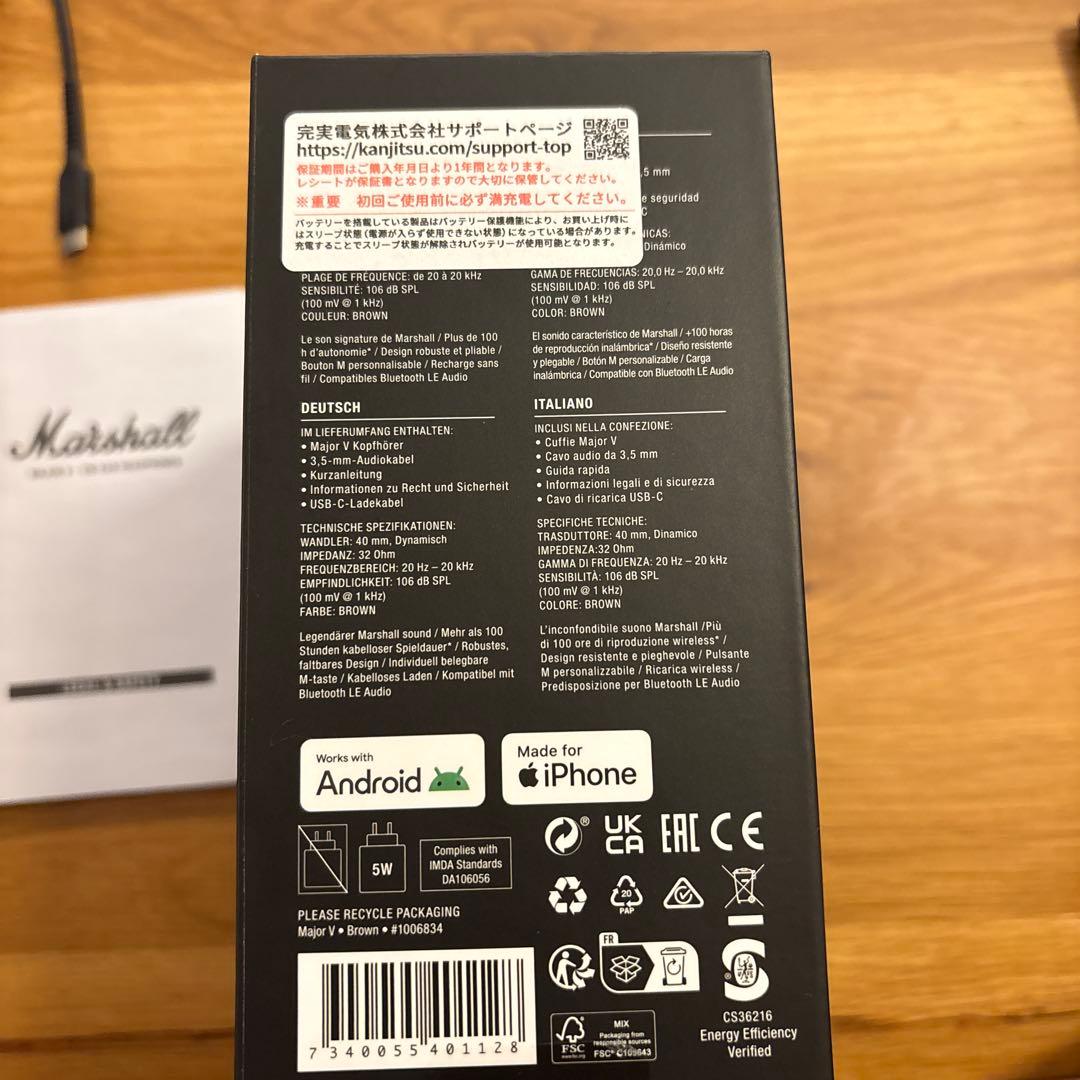 最終価格　Marshall Major V ワイヤレスヘッドホン ブラウン