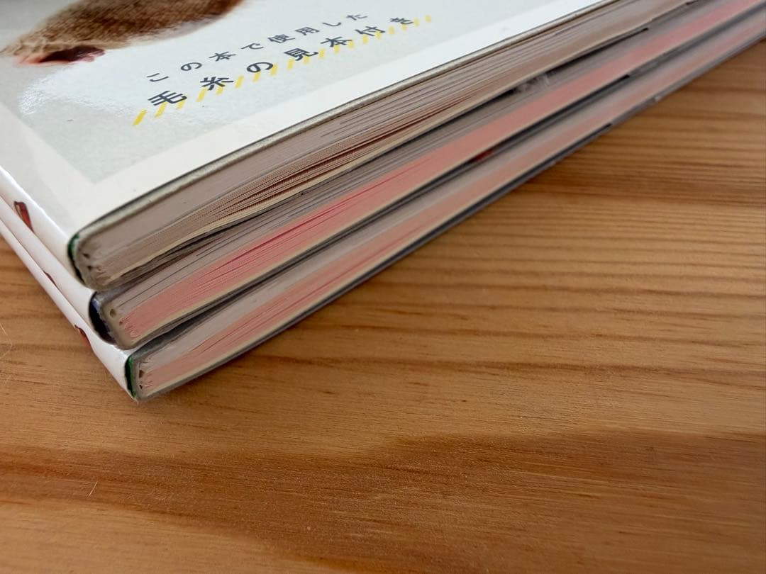 DARUMA PATTERN BOOK 2, 8, 10 セット