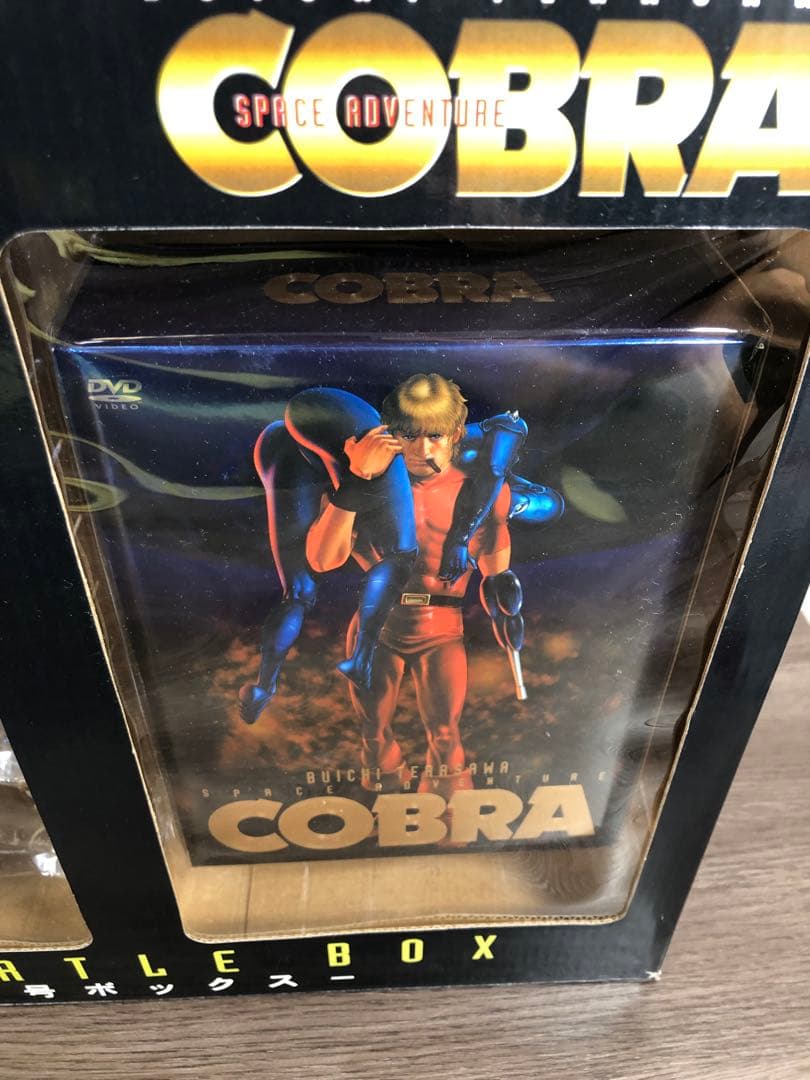 スペースアドベンチャー　コブラ　DVD タートル号ボックス