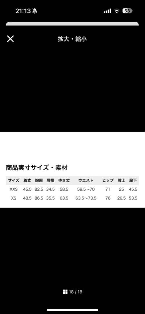 【美品】Colombia コロンビア スキーウェア XXS 110-120㎝