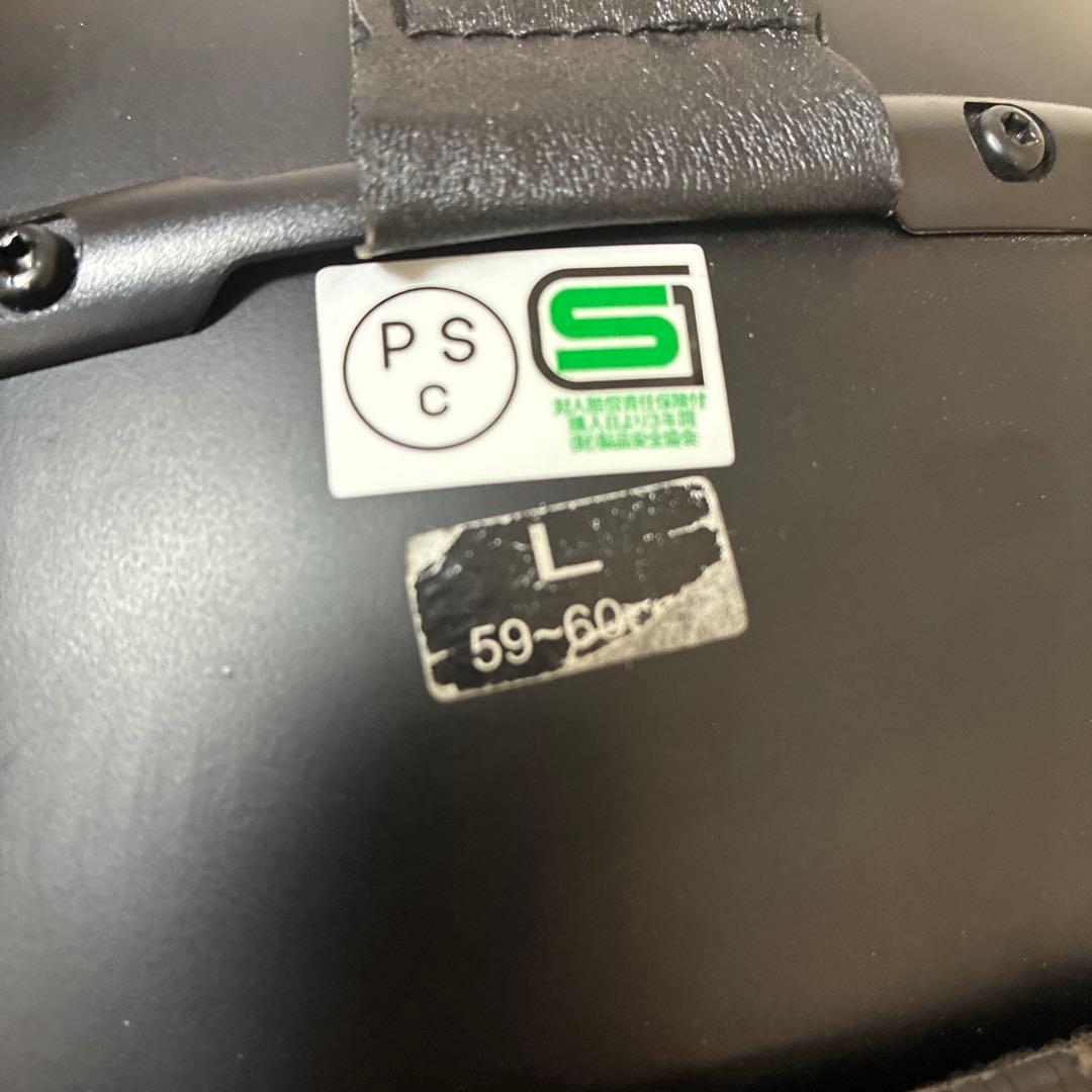 マットブラック ジェットヘルメット スモークシールド付き　ハリソン