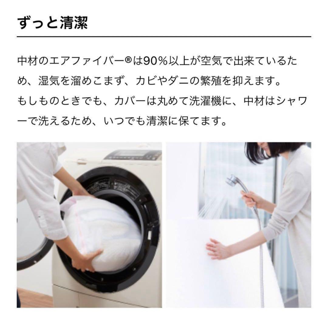 最終値下！【定価22万円】エアウィーヴ日本製ベッドマットレスS03セミダブル