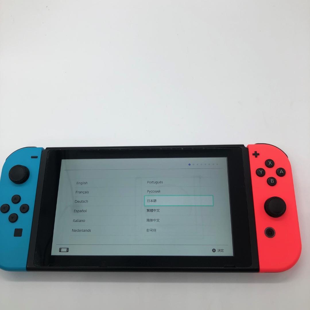 Nintendo switch ニンテンドウスイッチ 本体 付属品 箱あり