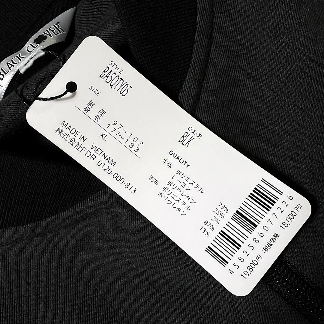 XL ブラッククローバー 背面プリント メタルエンブレム フルジップジャケット