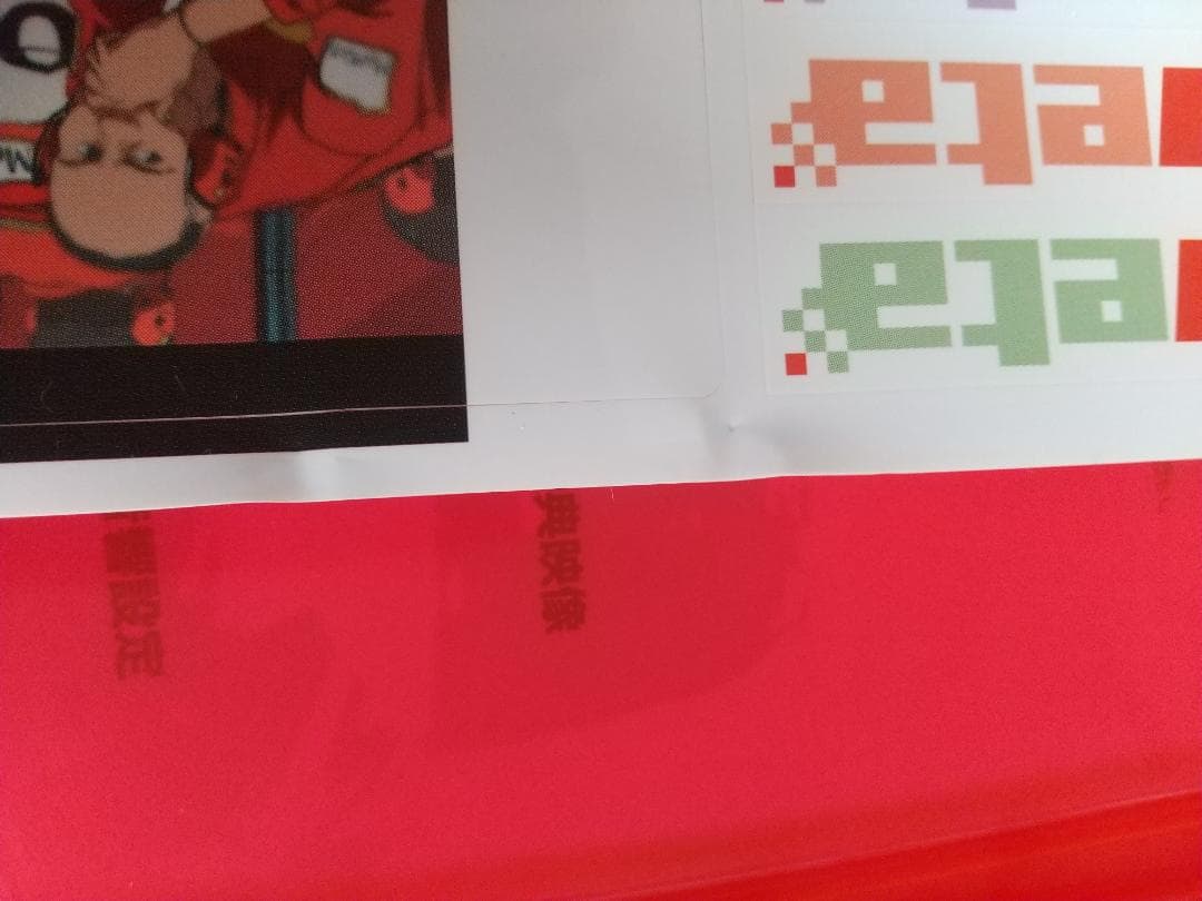 カペタ capeta DVD 全13巻セット