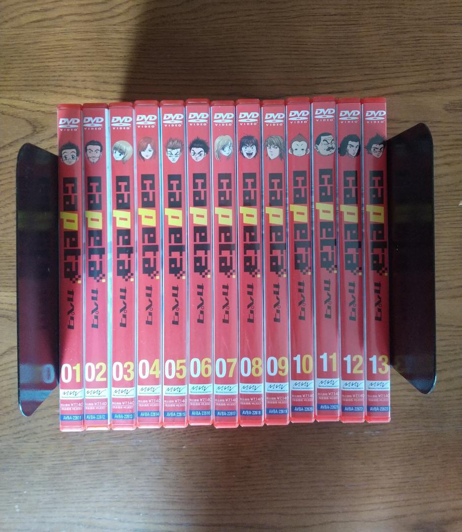 カペタ capeta DVD 全13巻セット