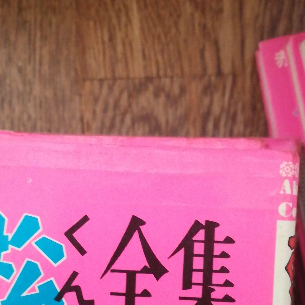 おそ松くん 1から24巻