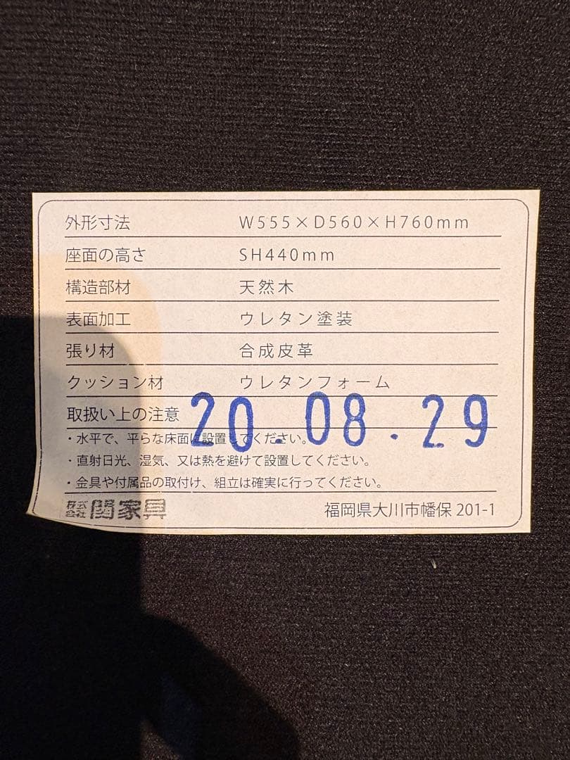 ⭐️2/6までの出品となります！ ダークブラウン アームチェア モダン