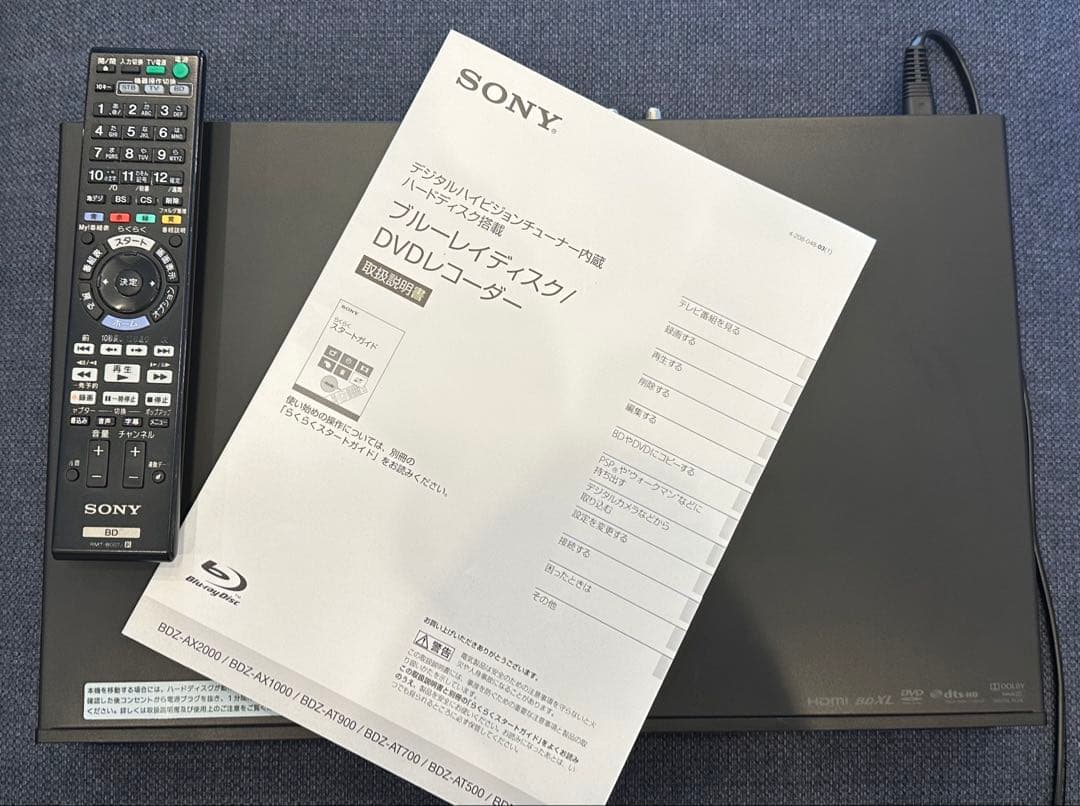 【美品】SONY BDZ-AT900 1TB Wチューナー