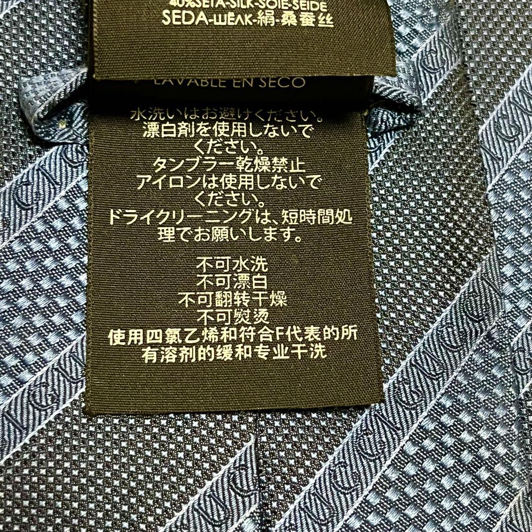 GUCCI グッチ 現行 ロゴ入り 蜂タグ ブルー グレー ネクタイ イタリア製