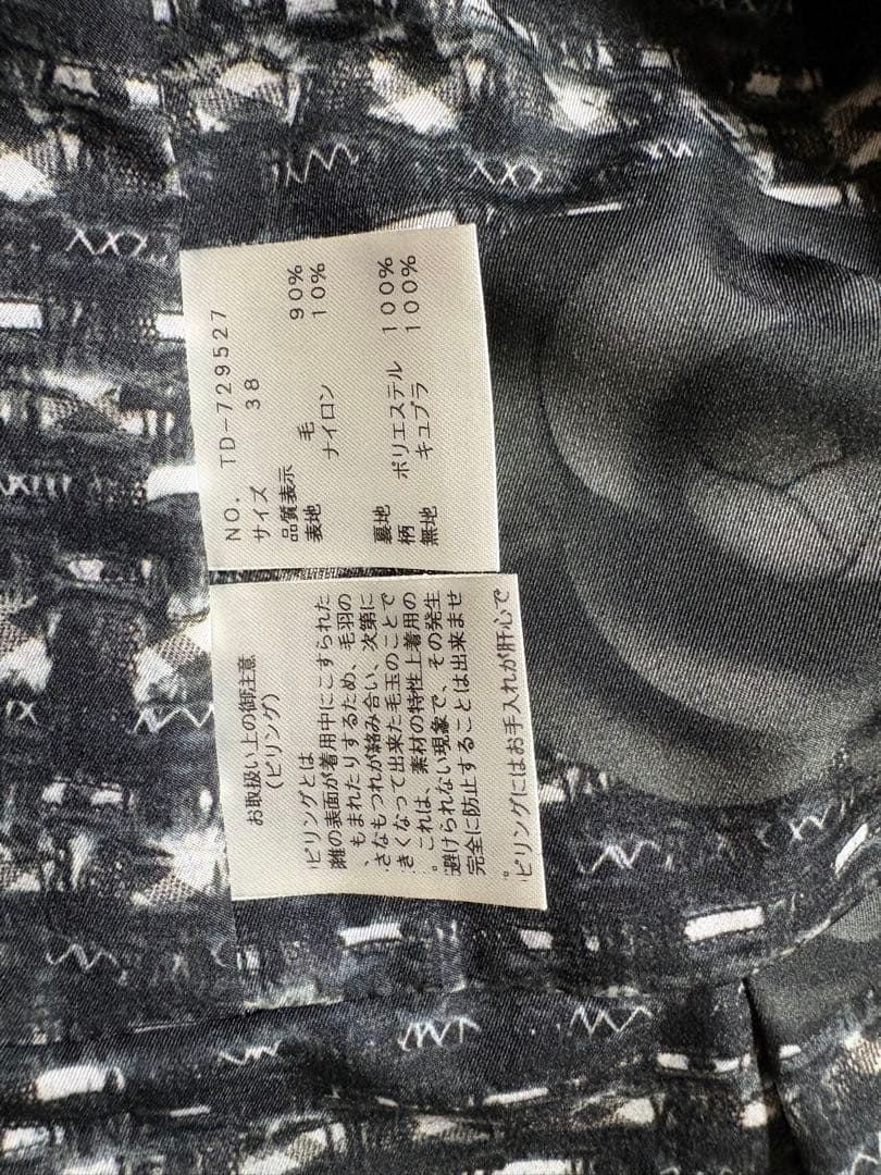 エムズグレイシー カメリア裏地ブラックロングコート