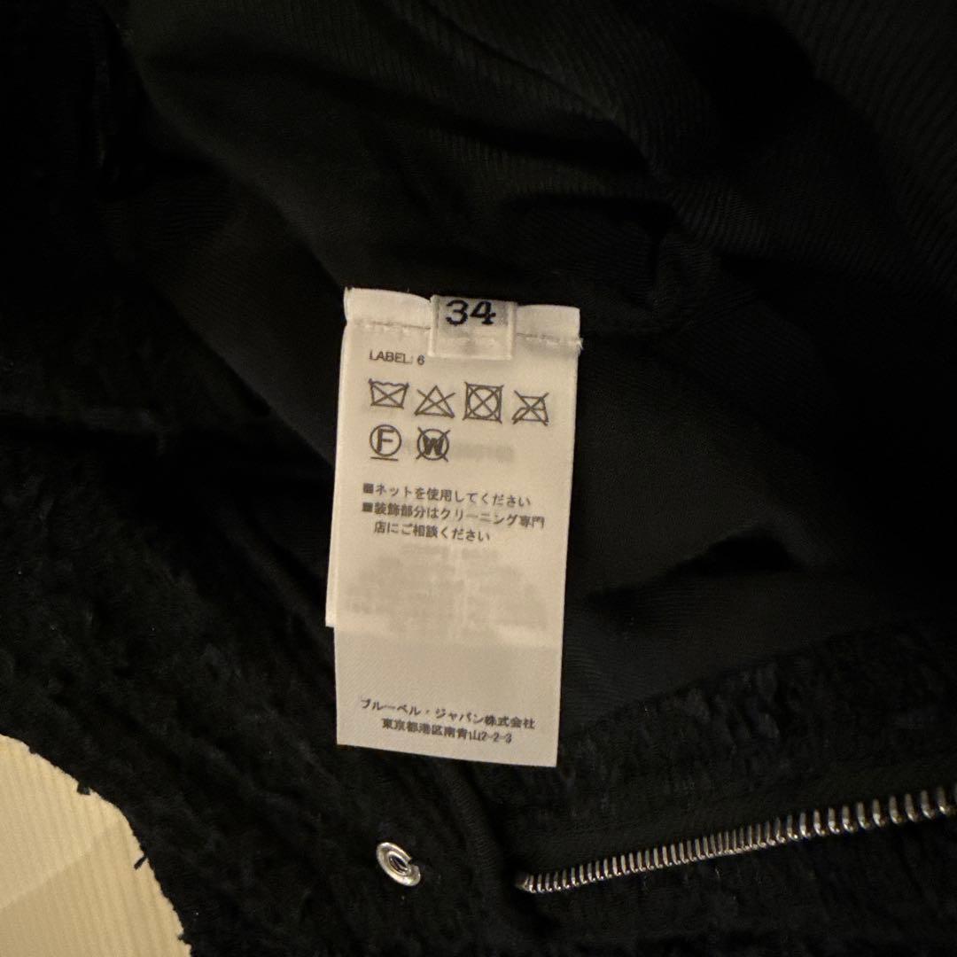 【美品】BALMAIN(バルマン)ツイード ハイウェスト ショートパンツ 34