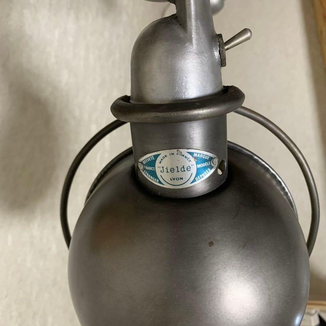 jielde ジェルデ　ランプ　フランス製　5アーム　ヴィンテージ