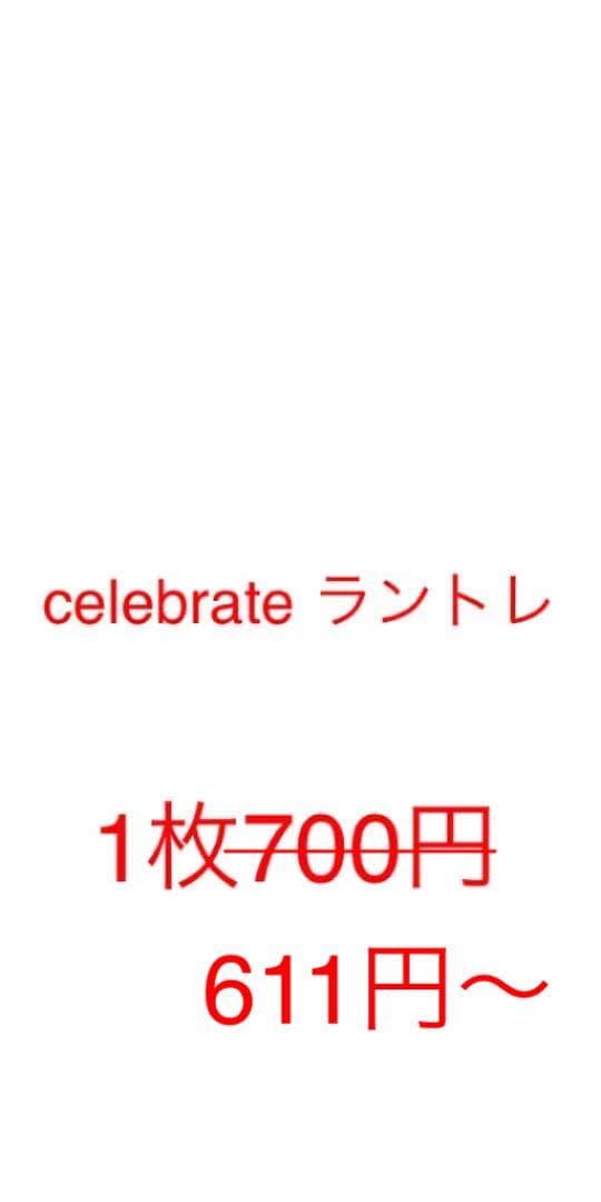 TWICE celebrate ラントレ