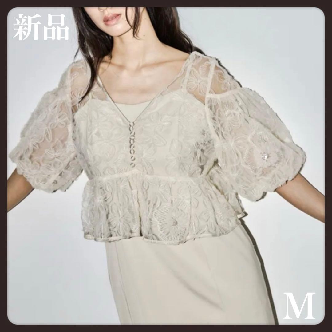 新作✨新品 ドリードール フラッフィーフラワーセットドレス 結婚式 ベージュ M