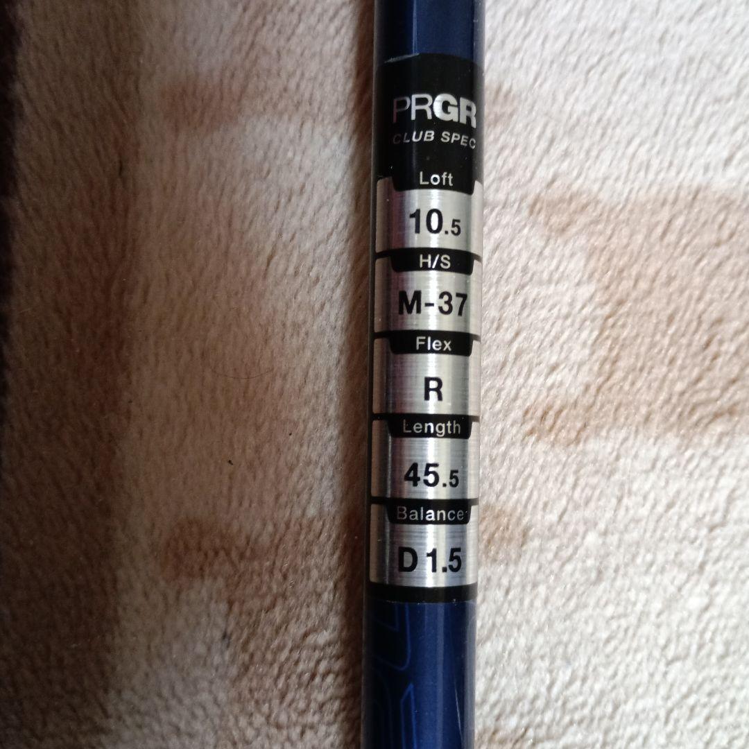 ぶっ飛びRSドライバー　レンチ&美品ヘッドカバー付き　軽量Rシャフト