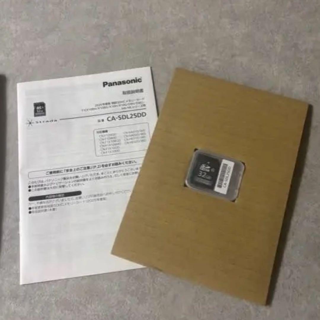 Panasonic CA-SDL25DD　ストラーダ 2025年度版