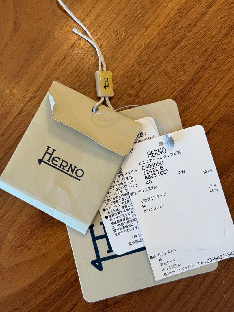 HERNO エコファー マキシロングコート 濃ブラウン 40 上品