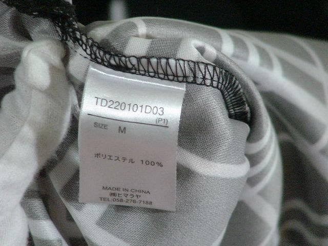 35625　メンズ　ポロシャツ　黒ほか　サイズＭ