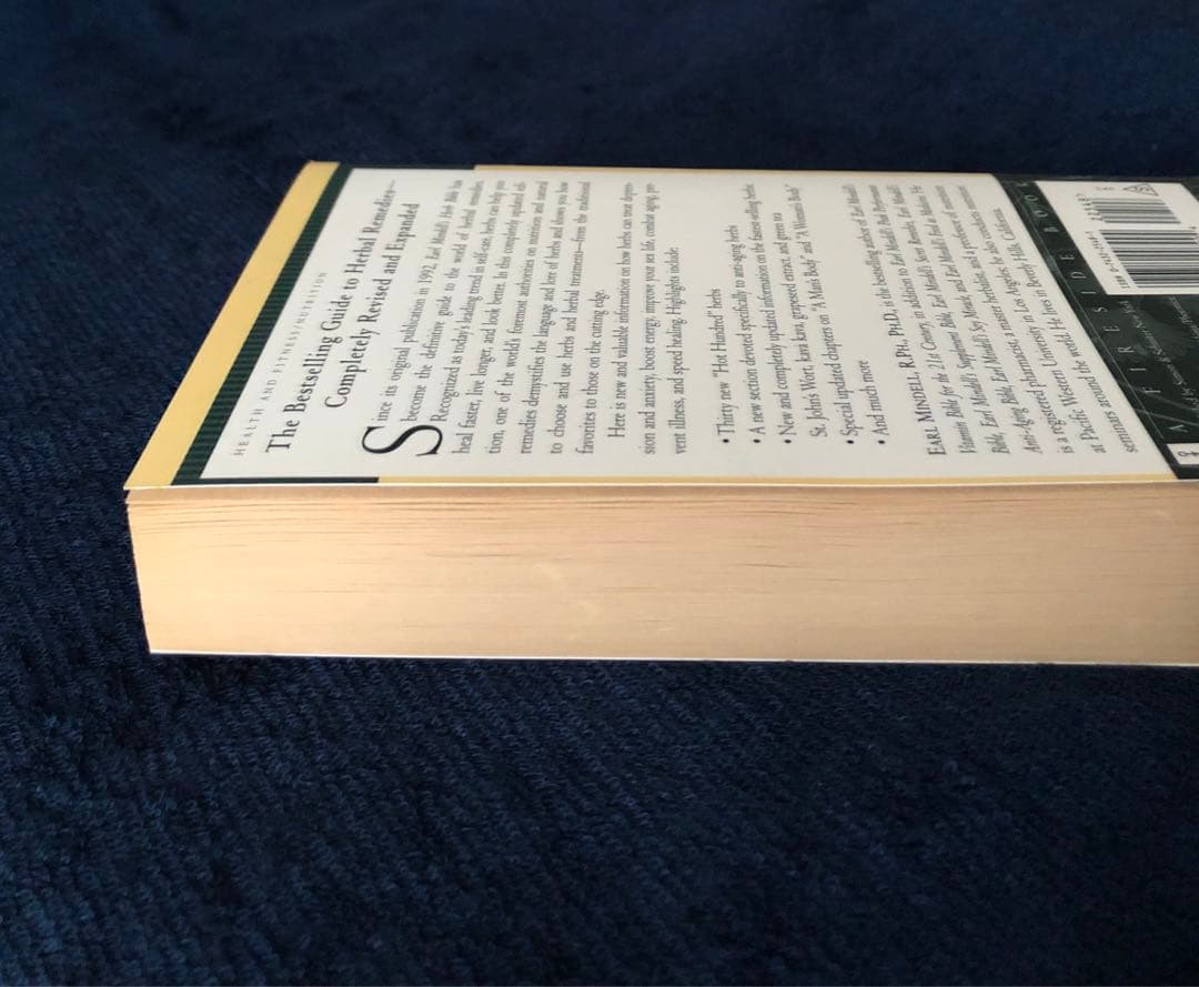 Earl Mindell's New Herb Bibleアール・ミンデル博士