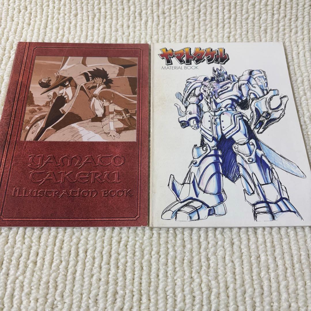 【激レア】ヤマトタケル 究極DVD-BOX