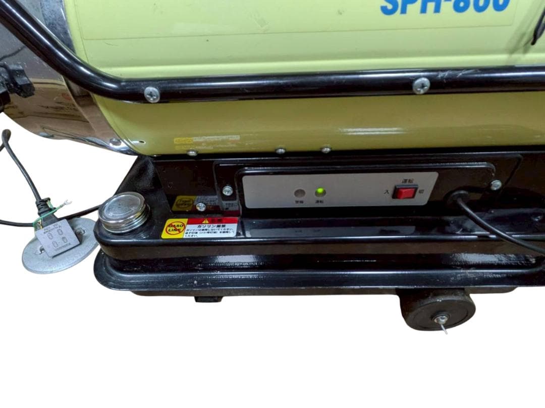 ナカトミSPH-860スポットヒーター　NAKATOMI SPOT HETER