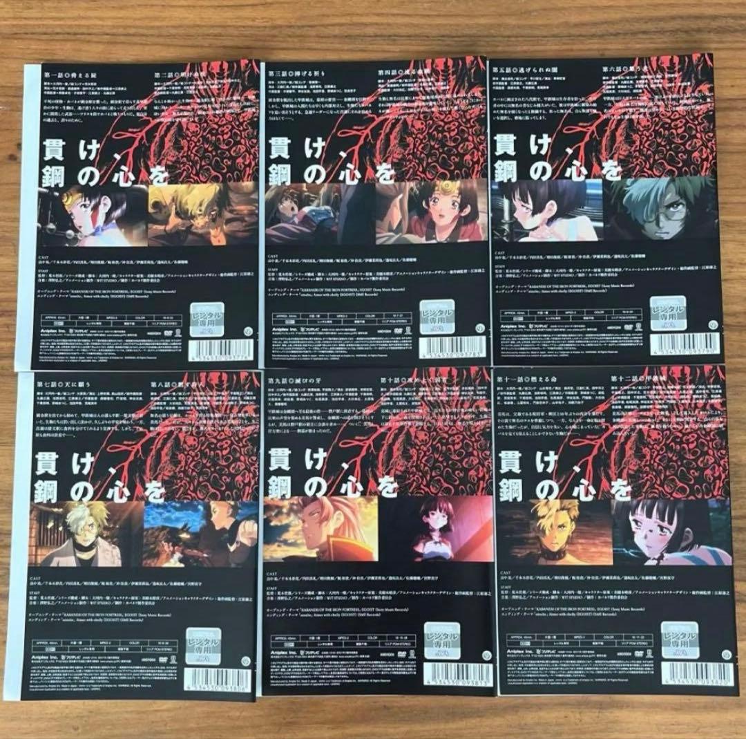甲鉄城のカバネリ DVD 全6巻　全巻セット