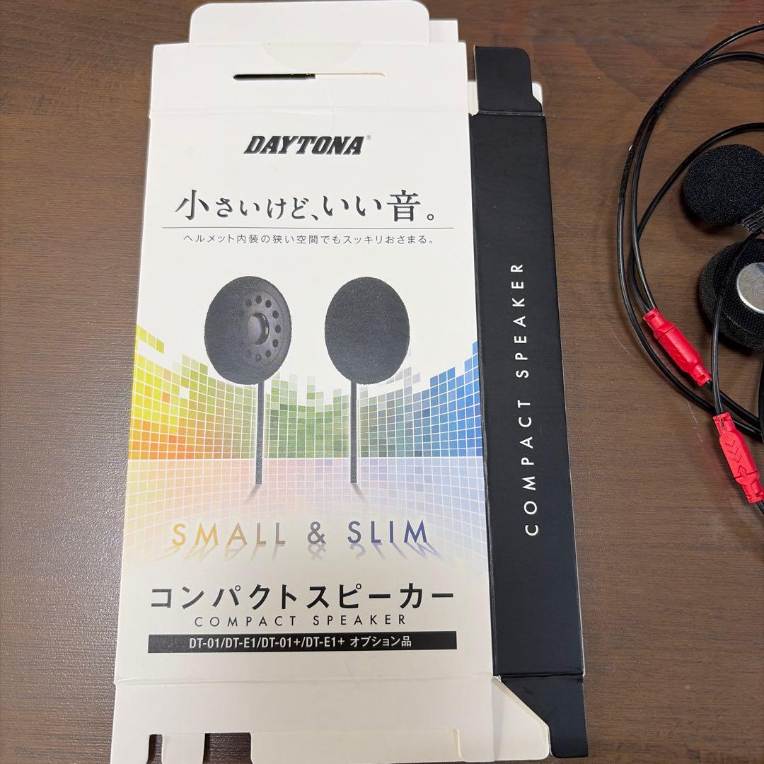 DAYTONA DT-E1 インカム コンパクト薄型スピーカー付き