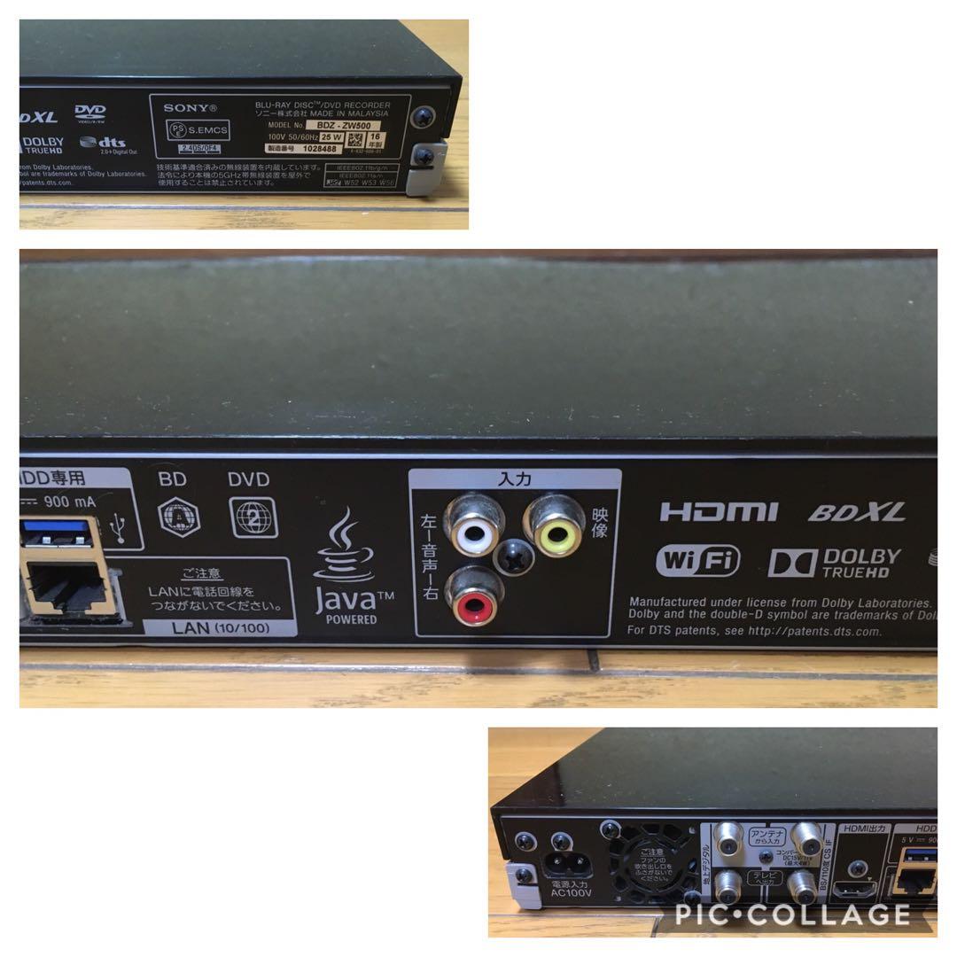 ソニー ブルーレイレコーダー BDZ-ZW500