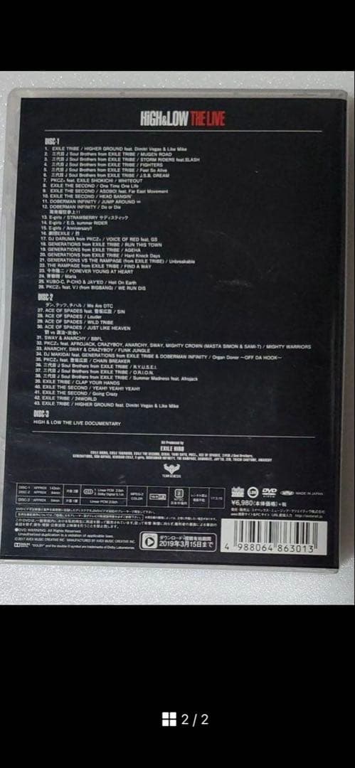 HiGH&LOW THE LIVE〈3枚組〉DVD ハイアンドロー ライブDVD