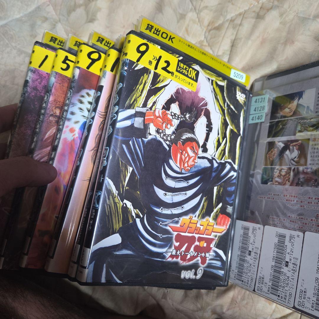 バキ/大擂台賽編【DVD】17巻グラップラー刃牙　最大トーナメント編 全24巻