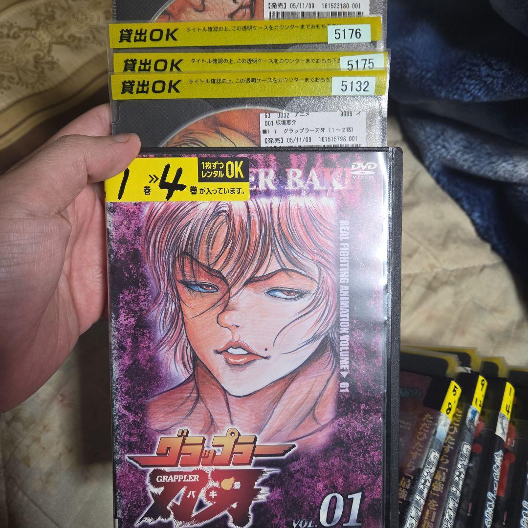 バキ/大擂台賽編【DVD】17巻グラップラー刃牙　最大トーナメント編 全24巻