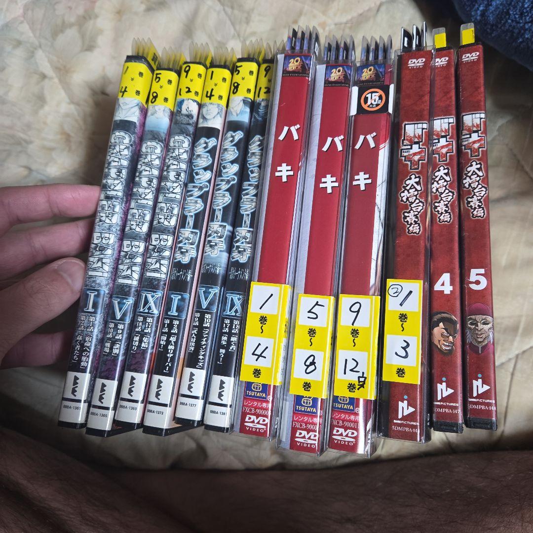 バキ/大擂台賽編【DVD】17巻グラップラー刃牙　最大トーナメント編 全24巻