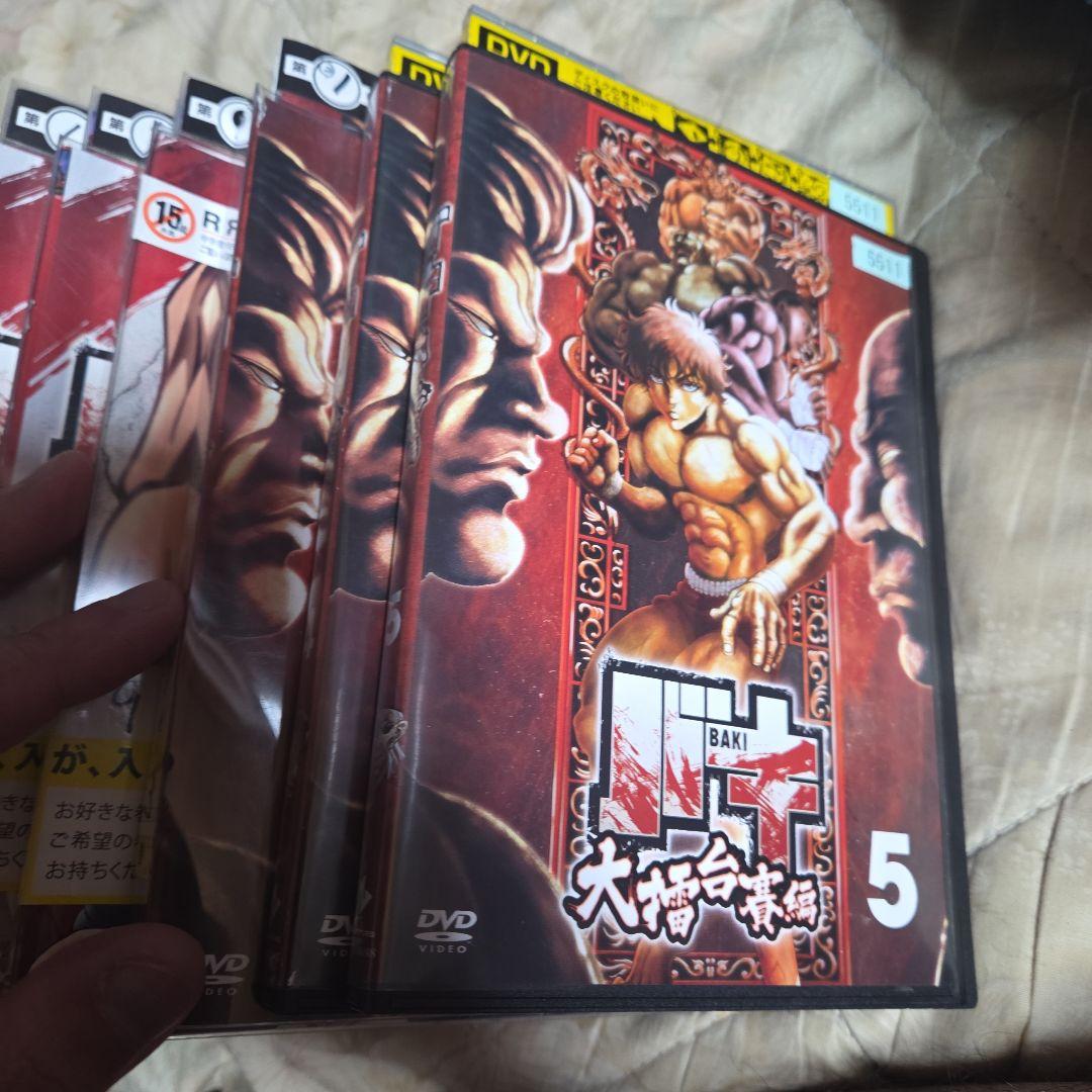 バキ/大擂台賽編【DVD】17巻グラップラー刃牙　最大トーナメント編 全24巻