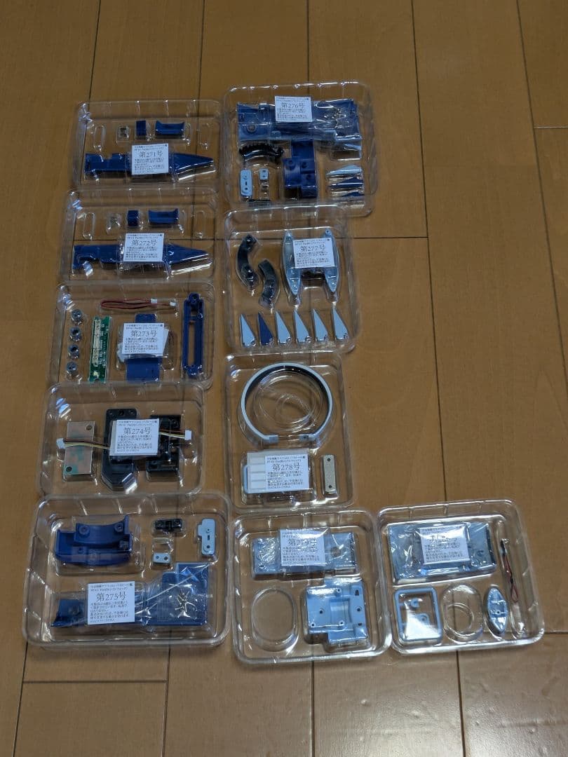 【未組立】アシェット宇宙戦艦ヤマト2202をつくる251〜300号パトロール艦