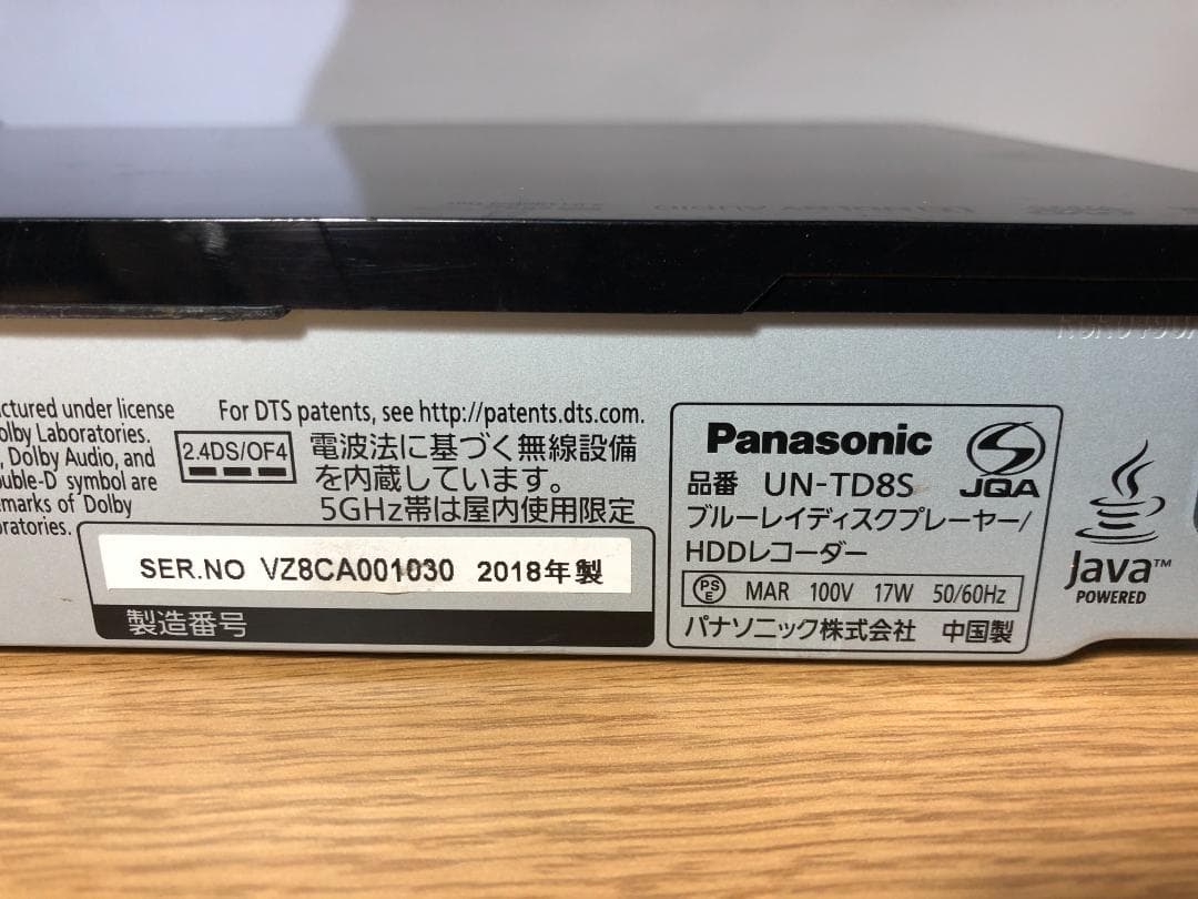 Panasonic UN-TD8S ブルーレイプレーヤー/HDDレコーダー
