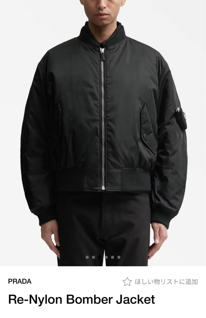 ジャケット・アウター Prada Re-Nylon Bomber Jacket