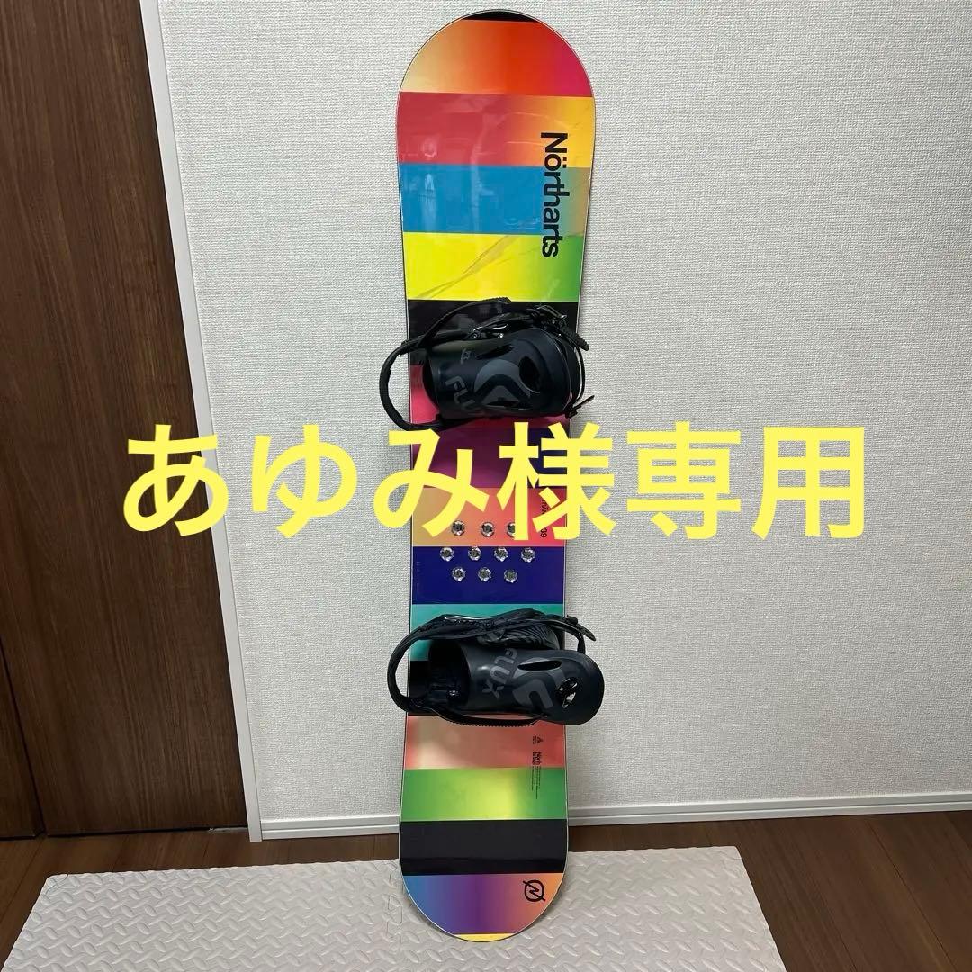 Northarts 139cm スノーボード FLUXバインディング