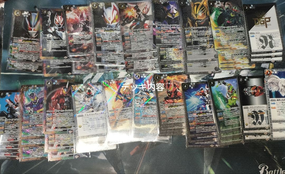 契約仮面ライダーギーツデッキ高レア