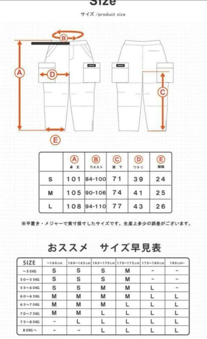 ハイマスマニア　スノーボードウェア上下Mサイズ