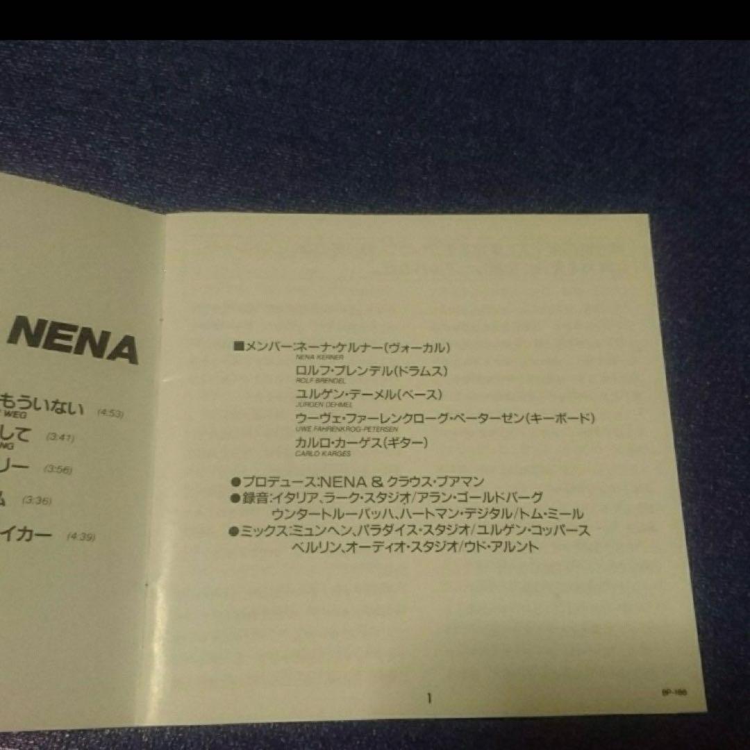 ネーナ nena .eisbrecher アイスブレイカー 初盤 洋楽 CD