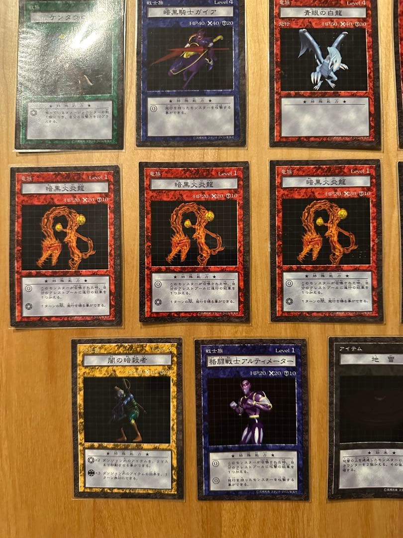 遊戯王 ダンジョンダイスモンスターズ ブルーアイズ カード 22枚セット 未開封