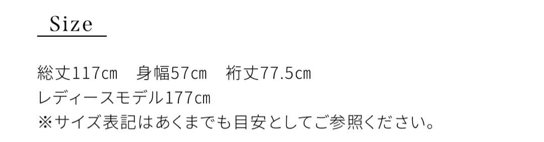 【新品未使用】Riu リウ Rちゃん ウィンドペーン アンブレラ トレンチコート