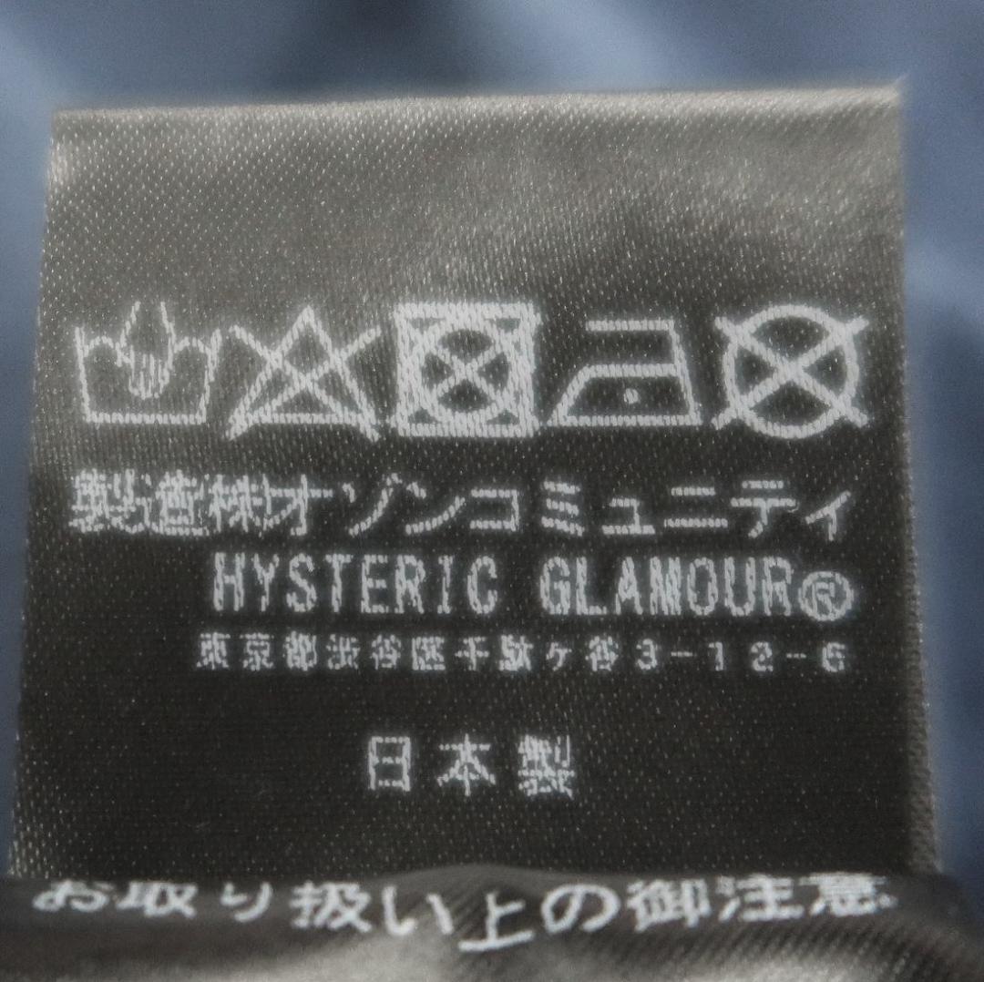 極美品 ヒステリックグラマー LIGHT MY FIRE Tシャツ ネイビー