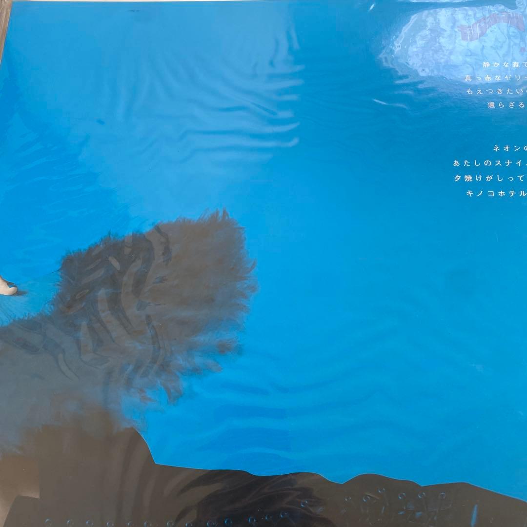 LA MÉLANCOLIE MARIANNE キノコホテル