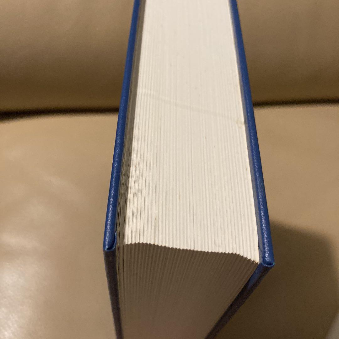 民間教育史研究事典