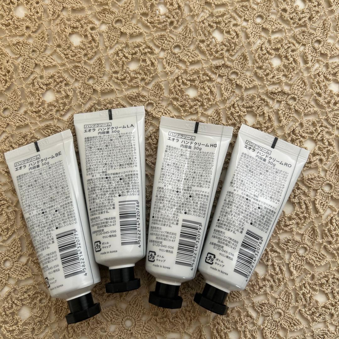 エオラ　ハンドクリーム20個セット新品