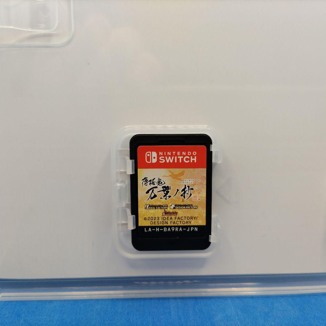 薄桜鬼 真改 風華伝 for Nintendo Switch