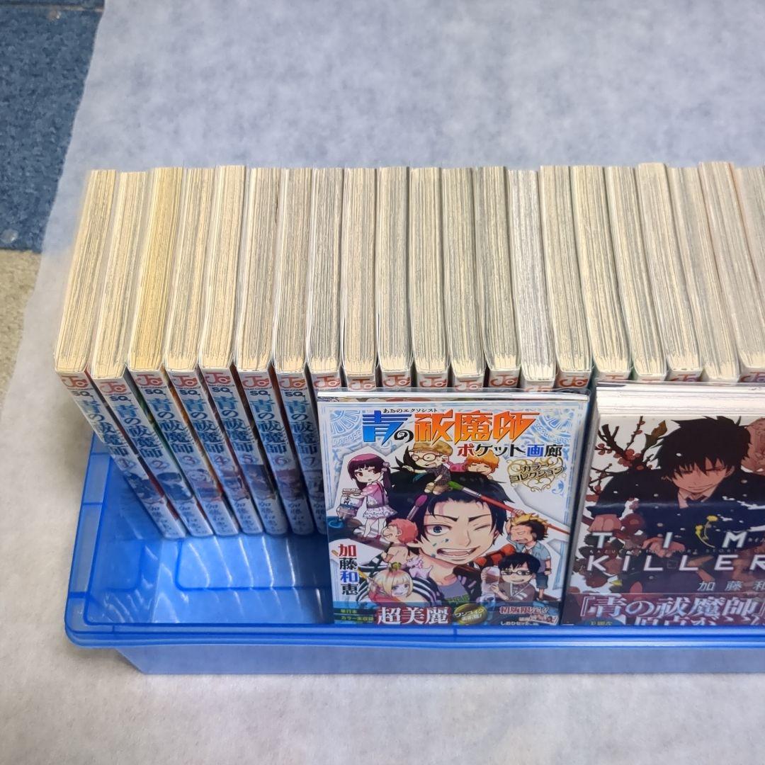 【匿名配送】【全巻初版帯付き】青の祓魔師(エクソシスト)