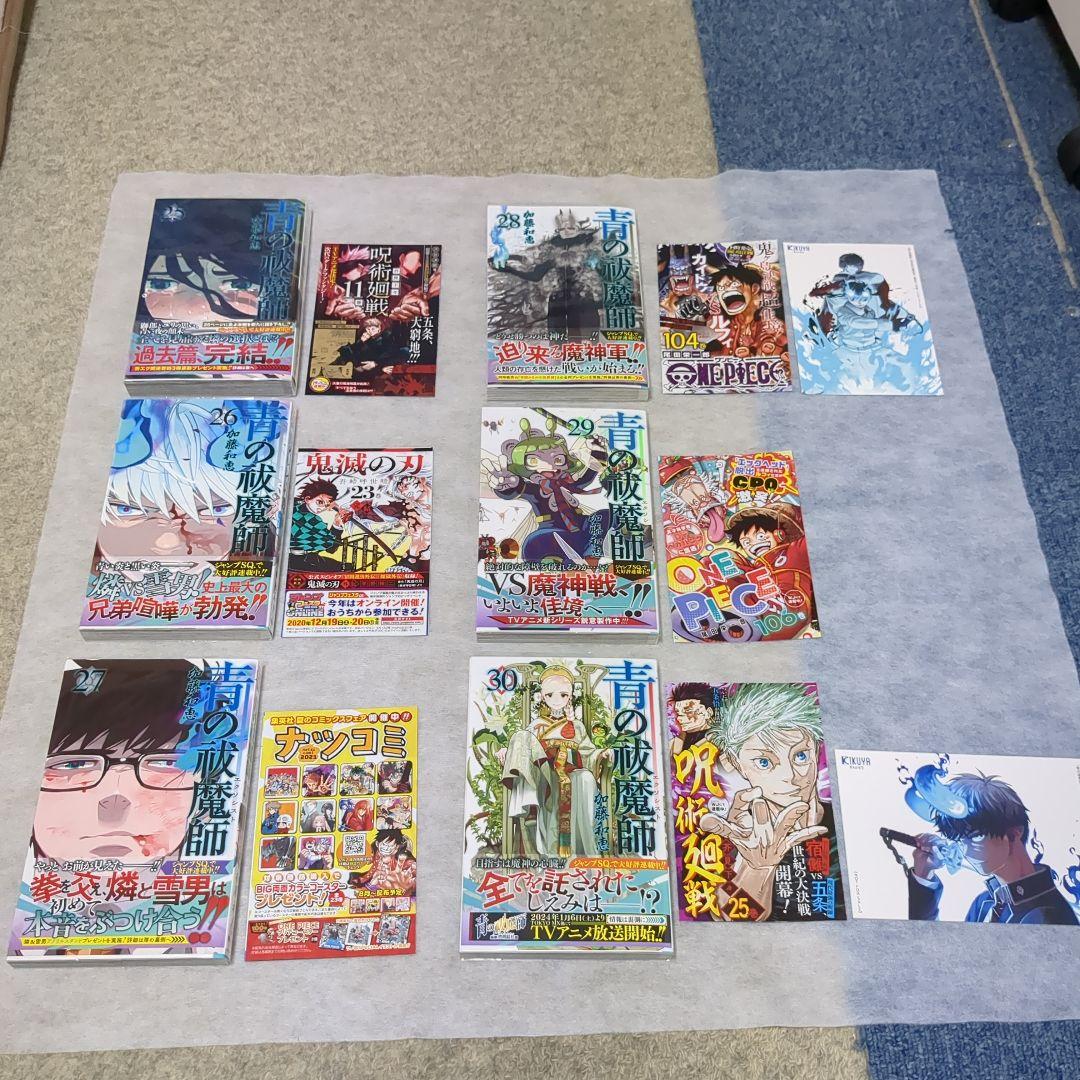 【匿名配送】【全巻初版帯付き】青の祓魔師(エクソシスト)